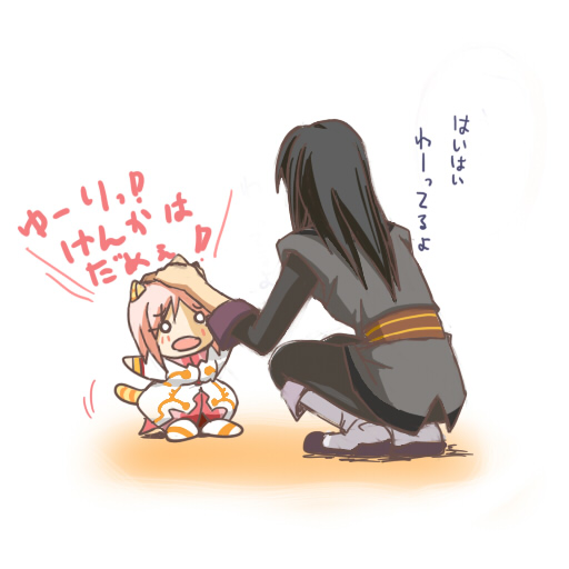 norfe, estellise sidos heurassein, yuri lowell, tales of (series), tales of vesperia, translation request, 00s, 1boy, 1girl, black hair, boots, chibi, dress, headpat, knee boots, patting, pink hair