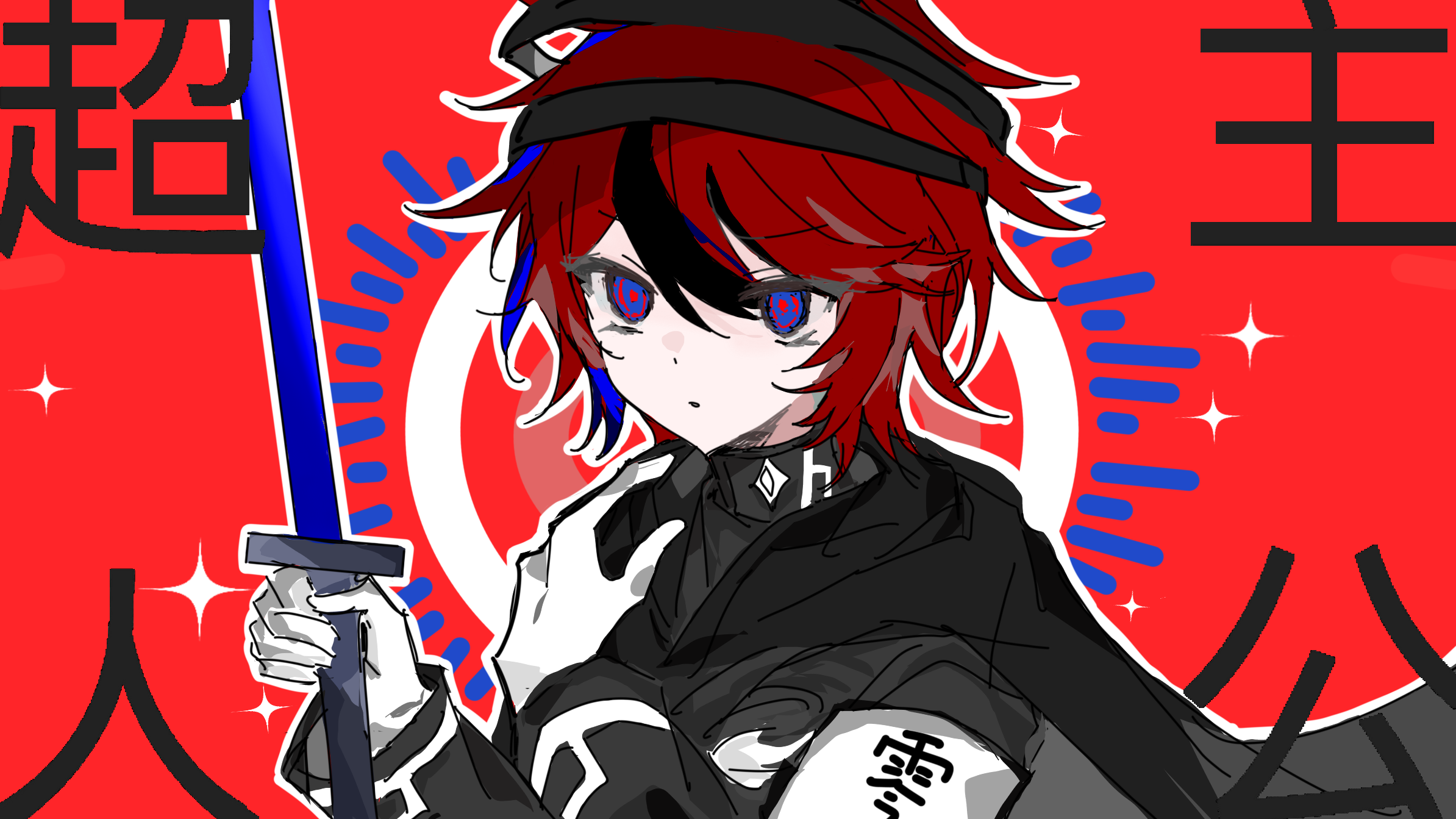 sumino takumi, the hundred line -last defense academy-, chinese commentary, commentary request, highres, translation request, variant set, 1boy, armband, black cape, black hair, black jacket, blue eyes, cape, choushujinnkou (vocaloid), gloves, hair between eyes, hand on own shoulder, holding, holding sword, holding weapon, jacket, long sleeves, male focus, multicolored hair, outline, parody, parted lips, red background, red hair, red pupils, short hair, solo, sparkle, streaked hair, sword, tsurime, two-tone hair, upper body, weapon, white armband, white gloves, white outline, xin rimu li