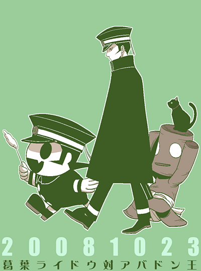 gouto, jack frost (megami tensei), kuzunoha raidou, mokoi, raiho, atlus, devil summoner (series), raidou kuzunoha vs king abaddon, shin megami tensei, black hair, cape, cat, chibi, demon (megami tensei), gakuran, hat, male focus, school uniform, shako cap, short hair, solo, sword, weapon