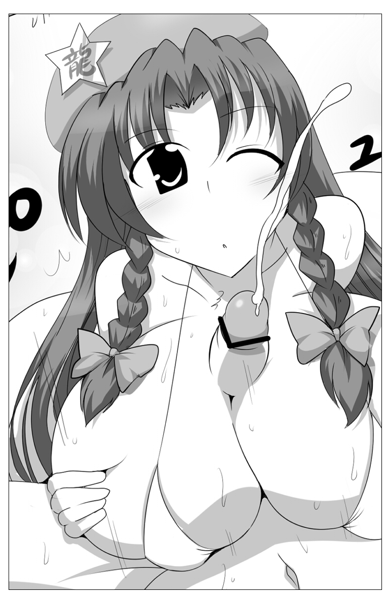 Rule34 – If it exists, there is porn of it / wedge, hong meiling / 215575
