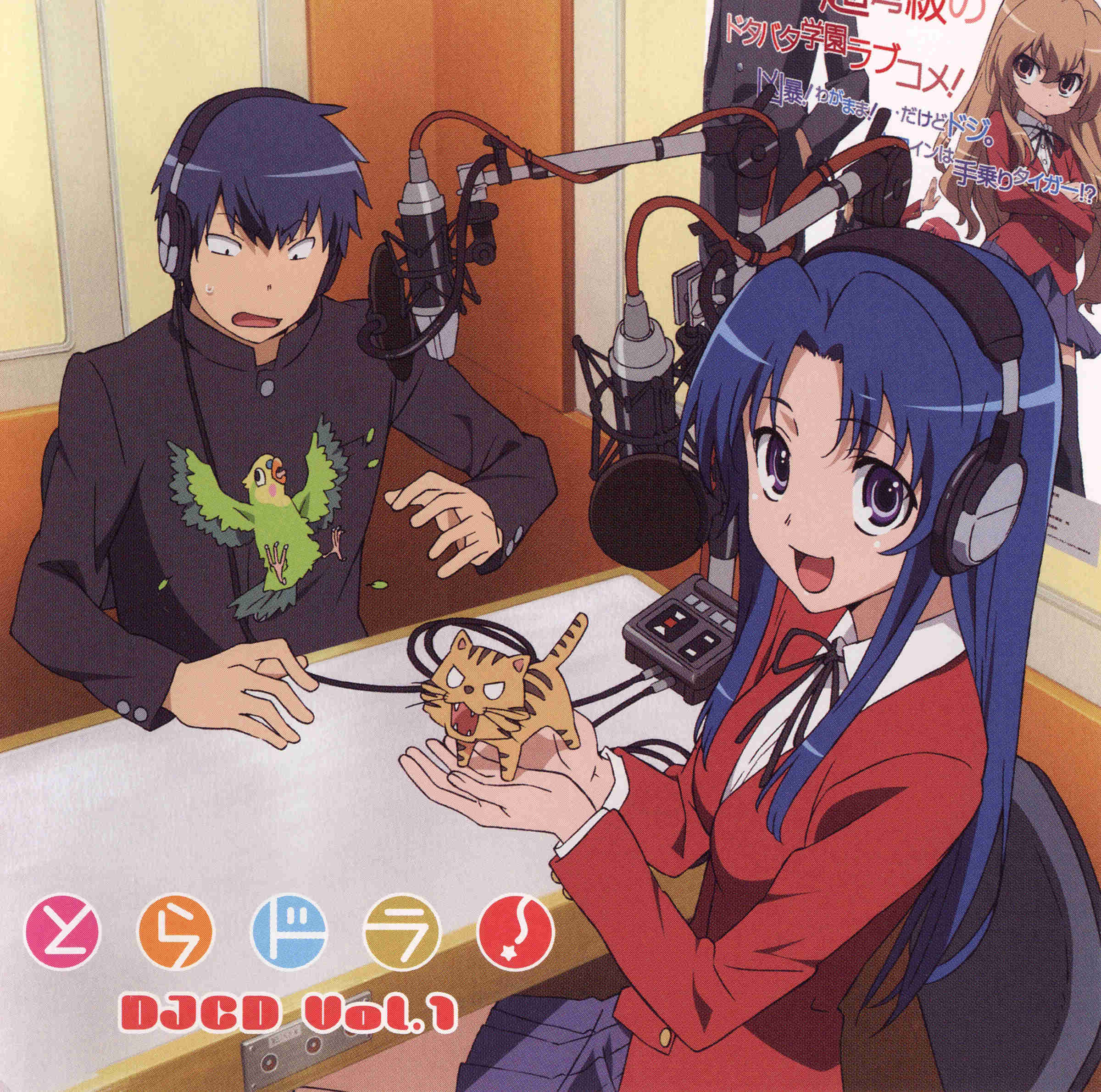 aisaka taiga, inko (toradora), kawashima ami, palmtop tiger, takasu ryuuji, toradora!, highres, non-web source, official art, scan, 00s, 1boy, 1girl, album cover, bird, blue hair, cover, headphones, long hair, microphone, parrot, poster (medium), poster (object), purple eyes, radio booth, school, school uniform, short hair, studio microphone, thighhighs, tiger