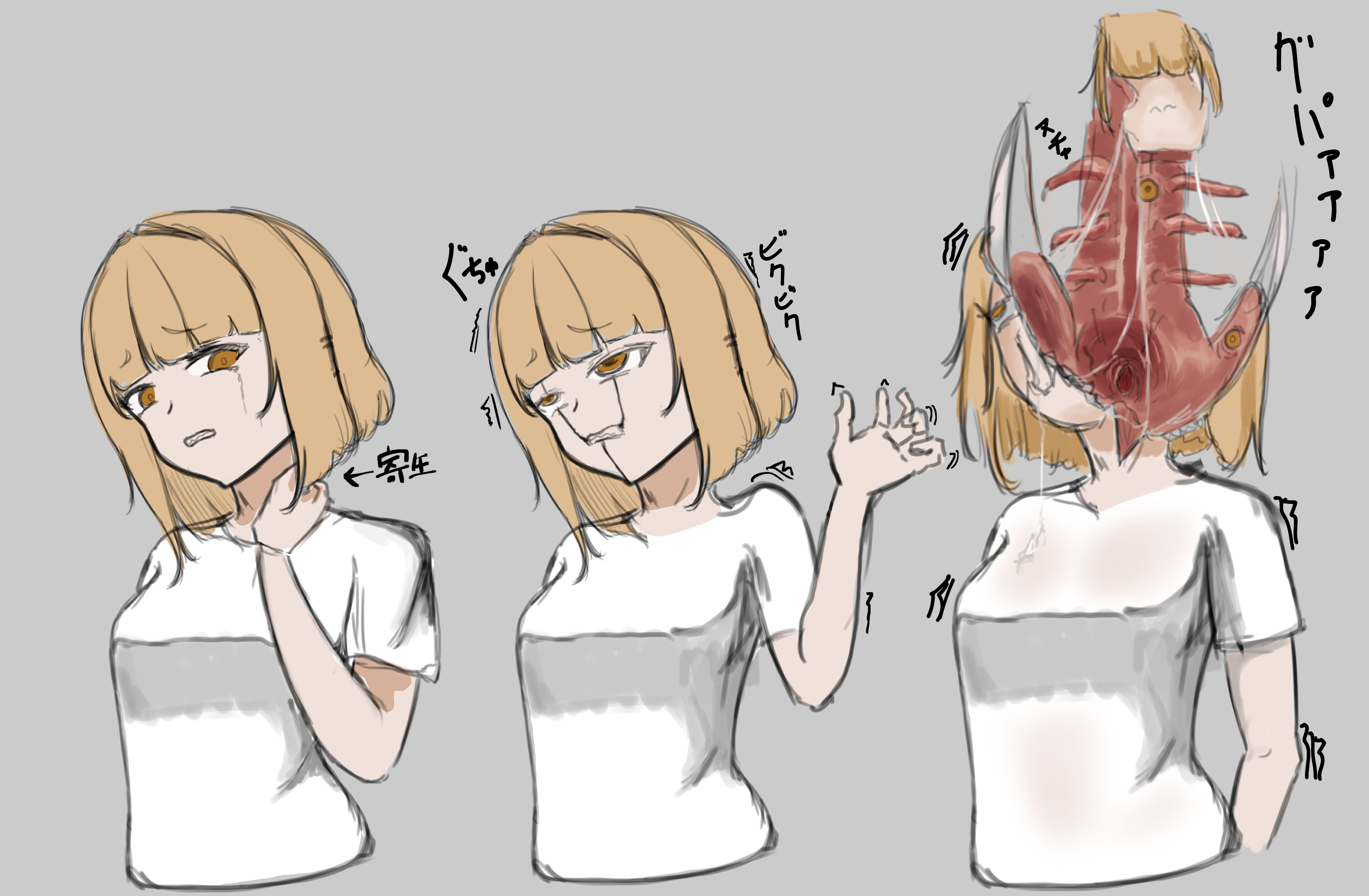 absurdres, artist request, highres, tagme, 1girl, breasts, large breasts, parasite, short hair, simple background