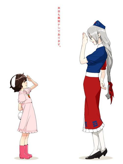 fugi jis, inaba tewi, yagokoro eirin, touhou, pink footwear, silver hair, translated, 2girls, animal ears, boots, braid, brown hair, child, female focus, hair ribbon, long hair, multiple girls, rabbit ears, ribbon, salute