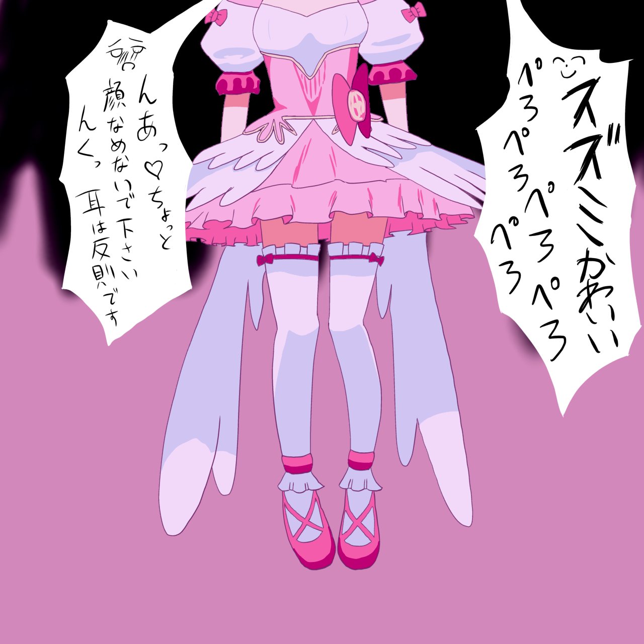 doodle sensei (blue archive), sensei (blue archive), suzumi (blue archive), suzumi (magical) (blue archive), blue archive, mahou shoujo madoka magica, commentary request, highres, translation request, 1girl, amorphous0173, ballet slippers, blush, bow, detached sleeves, dialogue box, fake wings, fiery background, fire, frilled skirt, frills, head out of frame, mami mogu mogu, pink bow, pink fire, pink hair, scene reference, skirt, solo, thighhighs, white thighhighs, wings, zettai ryouiki