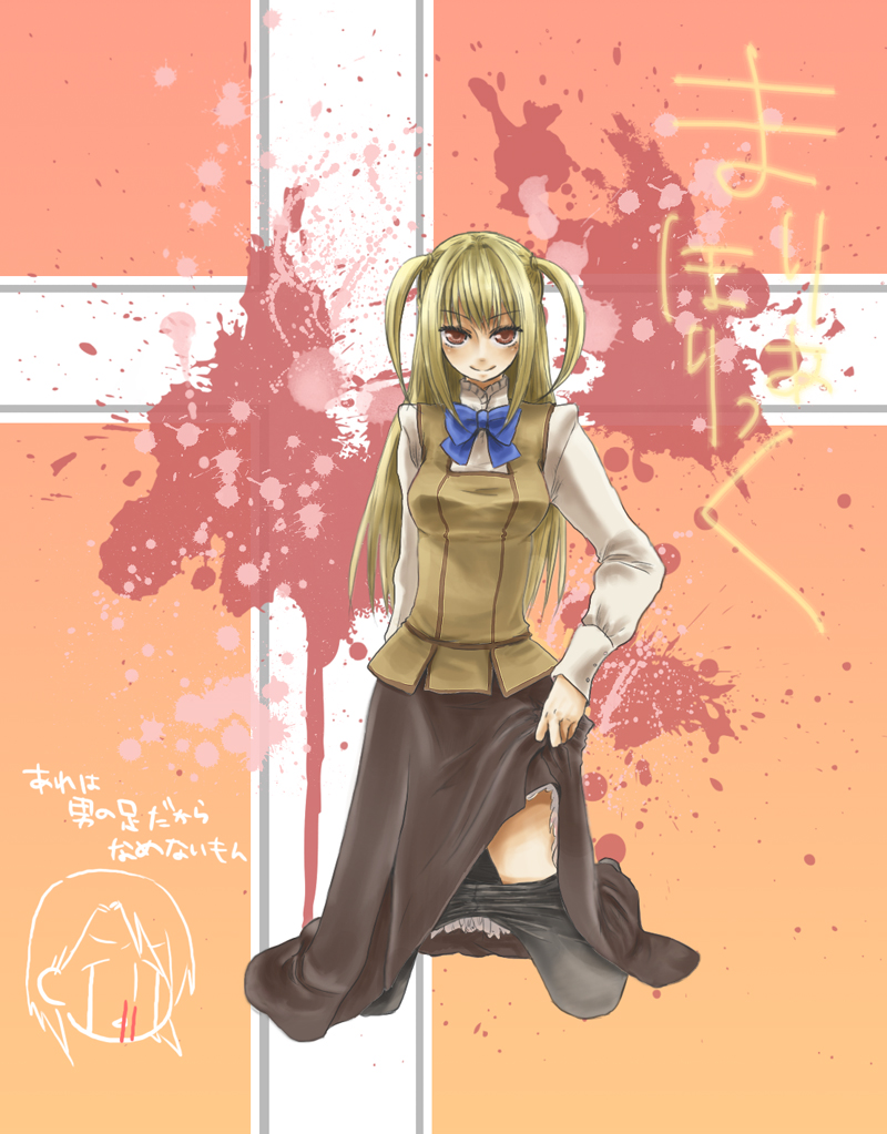 tani42, miyamae kanako, shidou mariya, maria holic, bad id, bad pixiv id, translated, 00s, 1boy, 1girl, blonde hair, blood, clothes lift, clothes pull, long hair, mole, mole under eye, nosebleed, pantyhose, pantyhose pull, red eyes, school uniform, skirt, skirt lift, trap, twintails