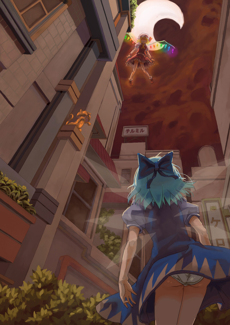 77gl, cirno, flandre scarlet, embodiment of scarlet devil, touhou, bad id, bad pixiv id, 2girls, ass, city, female focus, from below, ice, moon, multiple girls, night, panties, pantyshot, perspective, underwear, wings