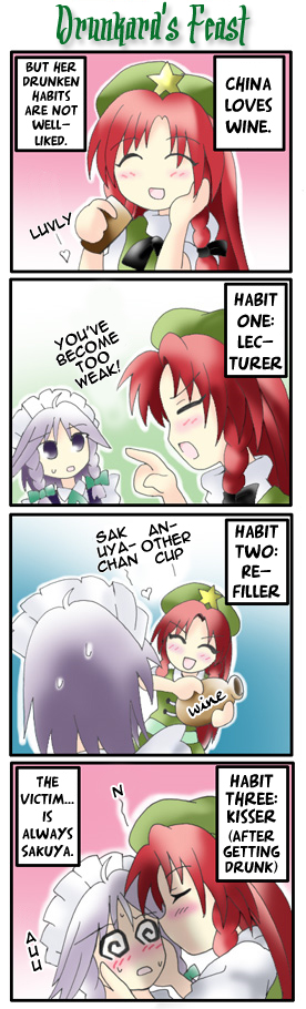 morogami ryou, hong meiling, izayoi sakuya, embodiment of scarlet devil, touhou, silver hair, hard-translated, long image, tall image, third-party edit, translated, 2girls, 4koma, @ @, blush, comic, drinking, english text, female focus, hat, kiss, multiple girls, red hair, yuri