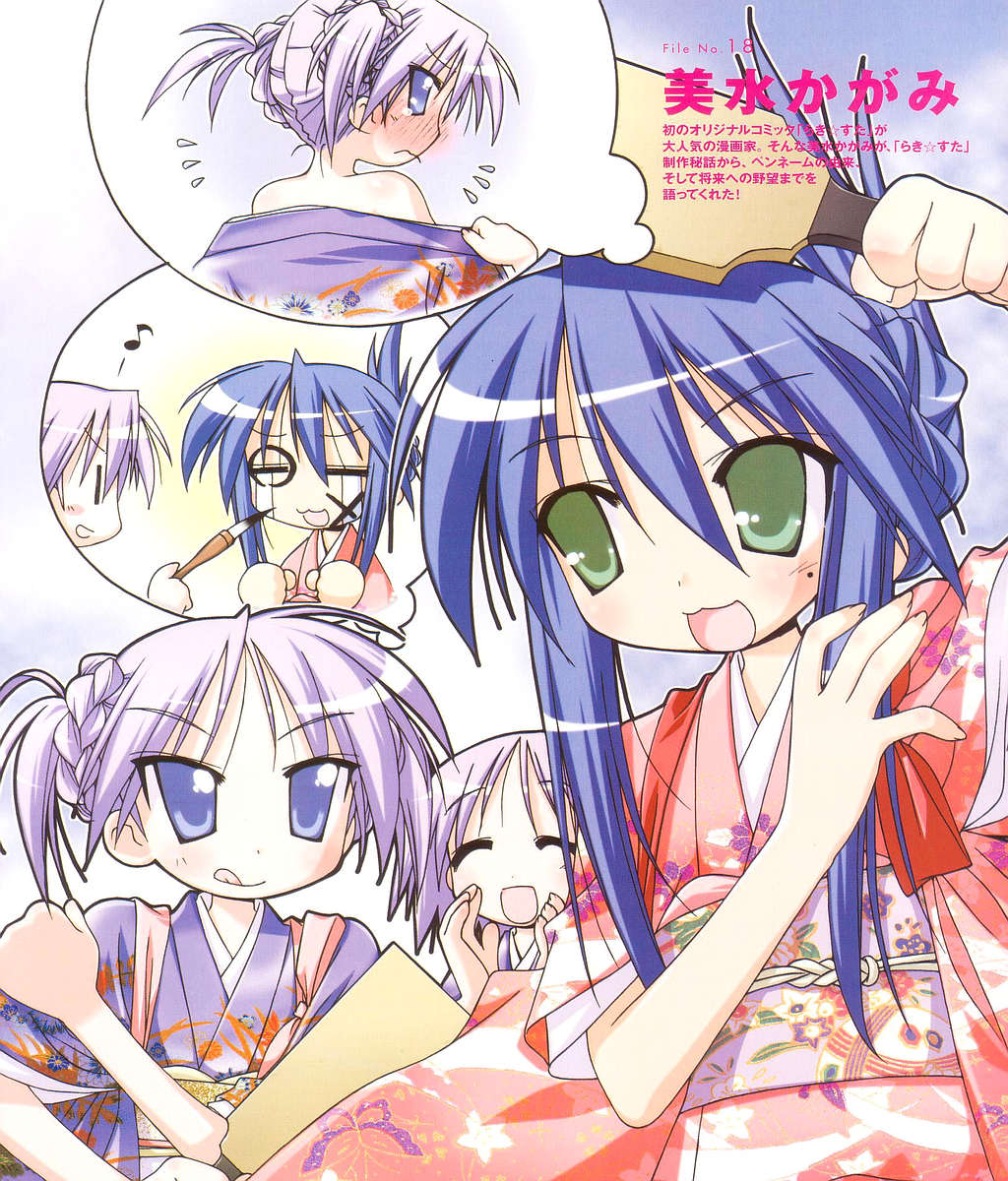yoshimizu kagami, hiiragi kagami, hiiragi tsukasa, izumi konata, lucky star, highres, jpeg artifacts, official art, 00s, 3girls, :3, blue eyes, blue hair, blush, closed eyes, green hair, hanetsuki, imagining, japanese clothes, kimono, mole, mole under eye, multiple girls, purple hair, siblings, sisters, twins, yuri