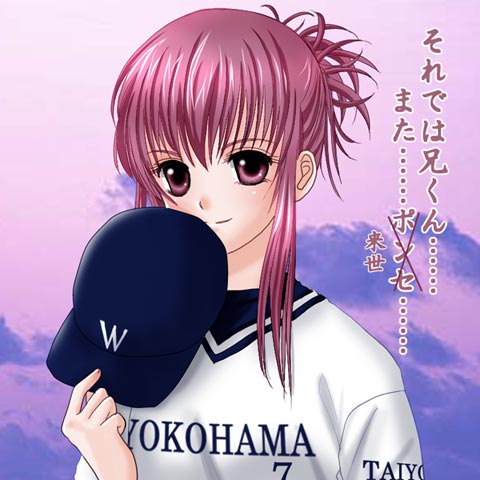 chikage (sister princess), sister princess, lowres, 00s, baseball, hat, purple hair