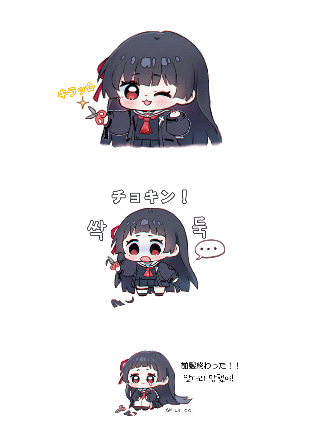 hue oo, chisa (wuthering waves), wuthering waves, commentary request, highres, translation request, …, 1girl, black hair, black jacket, black serafuku, black shirt, black skirt, cut bangs, cutting hair, cutting own hair, hair ribbon, holding, holding scissors, jacket, long hair, long sleeves, looking at viewer, mole, mole under eye, multiple views, one eye closed, open mouth, red eyes, red ribbon, ribbon, sailor collar, school uniform, scissors, serafuku, shirt, simple background, skirt, smile, spoken ellipsis, teardrop, white background, white sailor collar