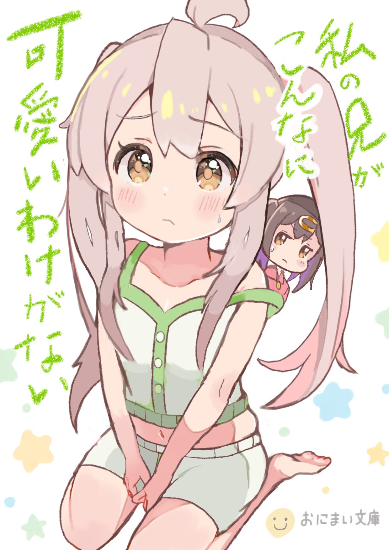 yakan ghost, oyama mahiro, oyama mihari, onii-chan wa oshimai!, ore no imouto ga konna ni kawaii wake ga nai, commentary, highres, 2girls, ahoge, bare arms, bare legs, bare shoulders, barefoot, between legs, black hair, blush, brown eyes, can't be this cute, collarbone, frown, grey hair, hair ornament, hairclip, hand between legs, long hair, looking at viewer, midriff, multiple girls, navel, parody, peeking out, siblings, simple background, sisters, sitting, star (symbol), strap slip, title parody, twintails, v arms, wariza, white background