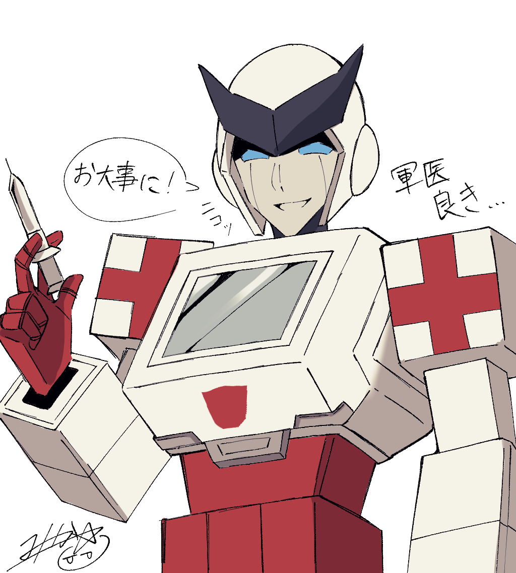 mikan 763, ratchet (transformers), transformers, transformers: generation 1, translation request, 1boy, autobot, cross, holding, holding syringe, humanoid robot, looking at viewer, male focus, red cross, robot, simple background, smile, solo, speech bubble, syringe, upper body, v-fin, white background