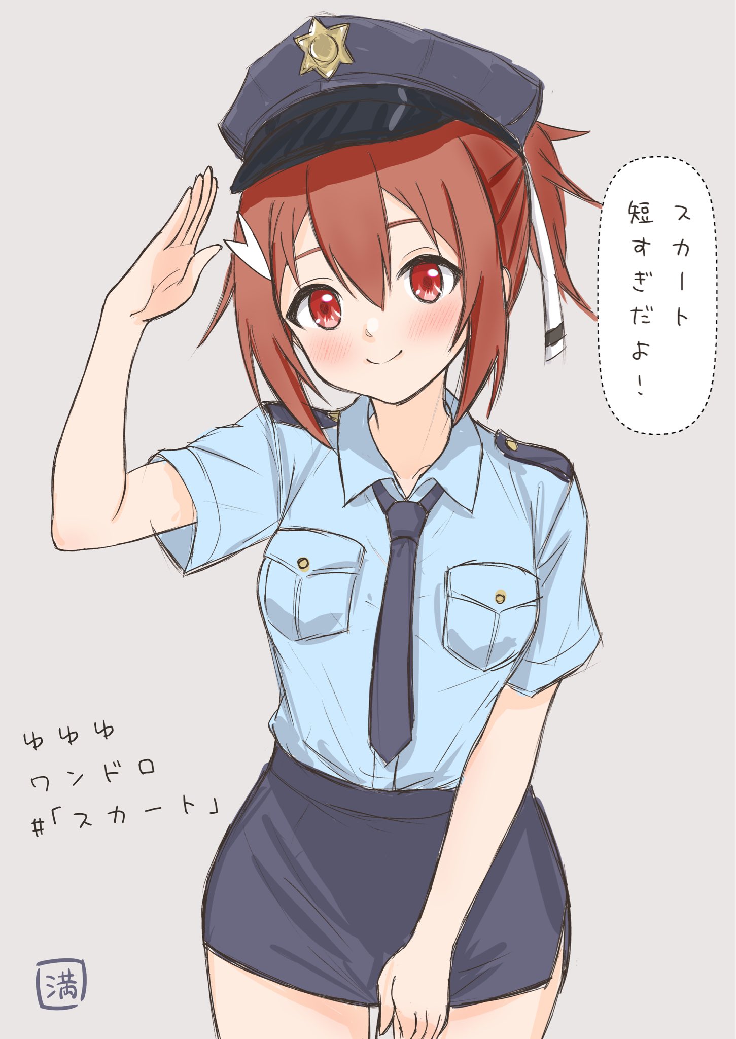 man12sikata-04, yuuki yuuna, yuuki yuuna wa yuusha de aru, yuusha de aru, highres, 1girl, arm up, artist name, black necktie, black skirt, blue necktie, blue shirt, blue skirt, blush, breast pocket, breasts, brown hair, closed mouth, collared shirt, cowboy shot, dot nose, dress shirt, female service cap, grey background, hair between eyes, hair ornament, hair ribbon, hand up, hat, head tilt, light blush, looking at viewer, medium breasts, miniskirt, necktie, peaked cap, pencil skirt, pocket, police, police hat, police uniform, policewoman, ponytail, red eyes, ribbon, salute, shirt, shirt tucked in, short hair, short ponytail, short sleeves, side slit, sidelocks, signature, simple background, skirt, skirt tug, small breasts, smile, solo, speech bubble, split mouth, standing, star (symbol), white ribbon, wing collar