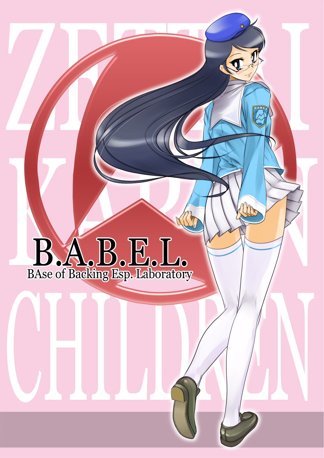 chikuwa (tks), nogami aoi, zettai karen children, bad id, bad pixiv id, highres, 00s, 1girl, aged up, black hair, female focus, glasses, legs, long hair, looking back, school uniform, solo, thigh gap, thighhighs, white thighhighs, zettai ryouiki