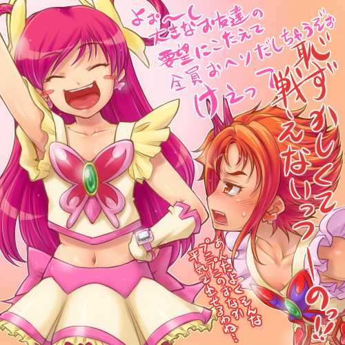 hairu, cure dream, cure rouge, natsuki rin, yumehara nozomi, precure, yes! precure 5, lowres, translation request, 00s, 2girls, blush, long hair, midriff, multiple girls, orange hair, pink hair, short hair
