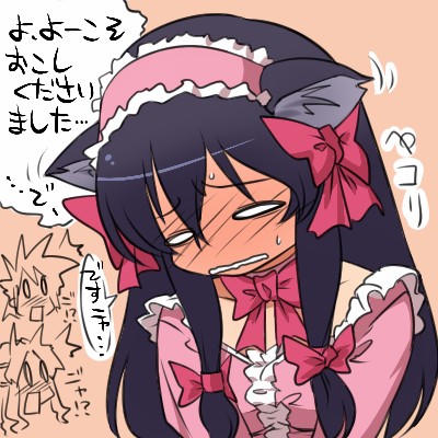 hairu, april (coyote ragtime show), coyote ragtime show, lowres, translation request, 00s, animal ears, black hair, blush, hairband, long hair