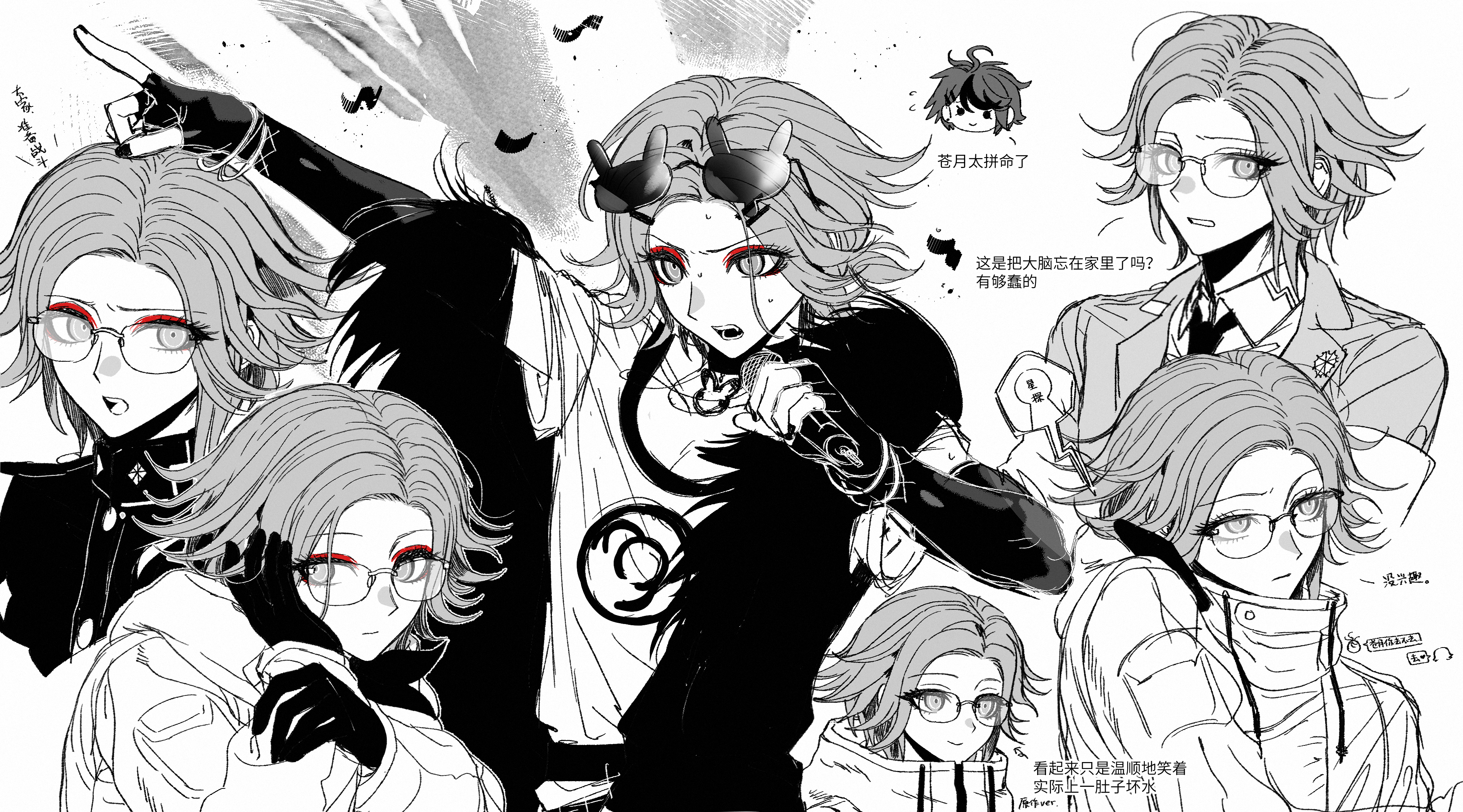 aotsuki eito, sumino takumi, the hundred line -last defense academy-, absurdres, commentary request, highres, translation request, 2boys, ahoge, alternate costume, animal-themed eyewear, armband, cellphone, chibi, chibi only, collared shirt, elbow gloves, eyeliner, eyewear on head, fingerless gloves, gakuran, glasses, gloves, greyscale, head only, head rest, holding, holding microphone, jacket, last defense academy school uniform, makeup, male focus, microphone, monochrome, multicolored hair, multiple boys, multiple persona, multiple views, nail polish, necktie, phone, pointing, red eyeliner, school uniform, shirt, short hair, smartphone, spot color, streaked hair, sunglasses, syuu 1125
