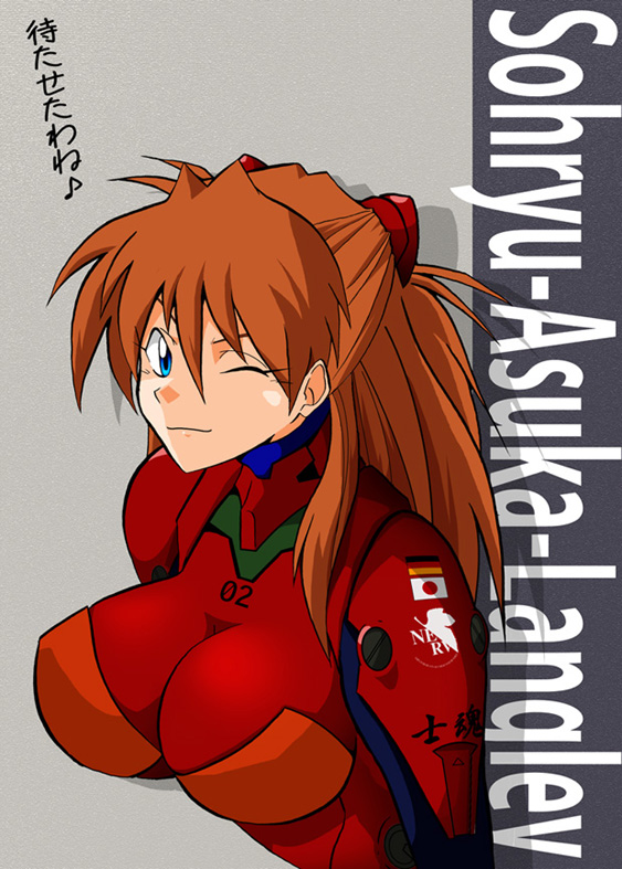 hetano yokoduki, souryuu asuka langley, neon genesis evangelion, translated, 1girl, breasts, female focus, large breasts, mecha pilot suit, one eye closed, plugsuit (evangelion), red hair, solo, wink