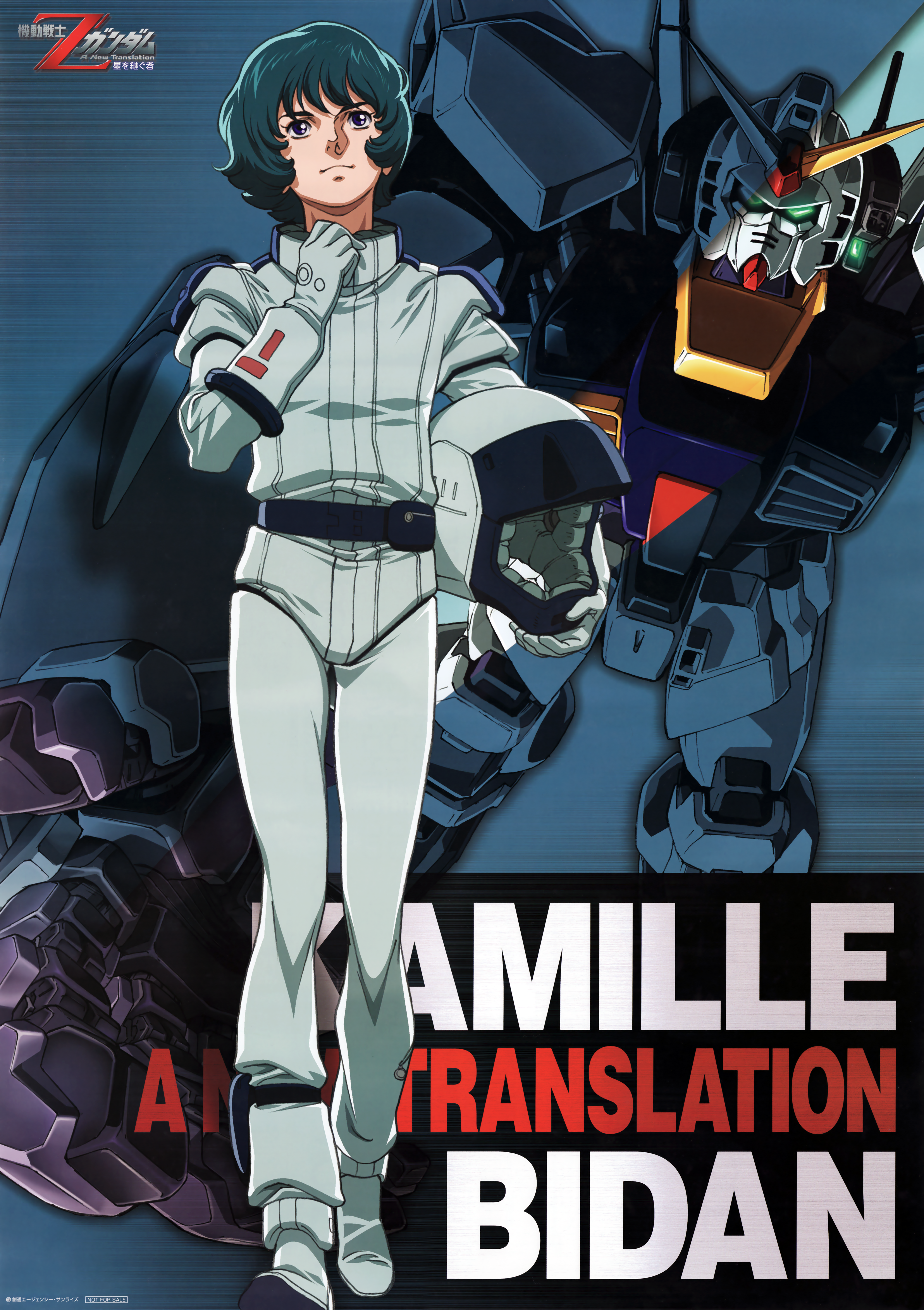 naka morifumi, onda naoyuki, gundam mk ii, kamille bidan, gundam, zeta gundam, zeta gundam: a new translation, absurdres, artist collaboration, highres, official art, scan, traditional media, 1990s (style), 1boy, aeug, ankle holster, blue eyes, blue hair, character name, helmet, holding, holding unworn helmet, machinery, mecha, mecha pilot suit, mobile suit, retro artstyle, robot, science fiction, smile, unworn headwear, unworn helmet, v-fin, walking towards viewer