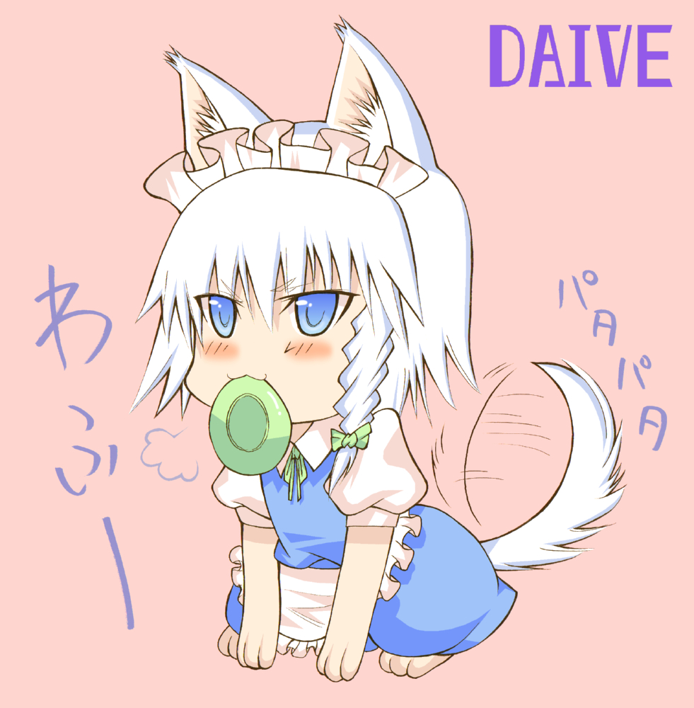 daive, inu sakuya (nejikirio), izayoi sakuya, touhou, silver hair, 1girl, animal ears, braid, dog ears, dog tail, female focus, frisbee, kemonomimi mode, short hair, solo, tail, tail wagging, twin braids