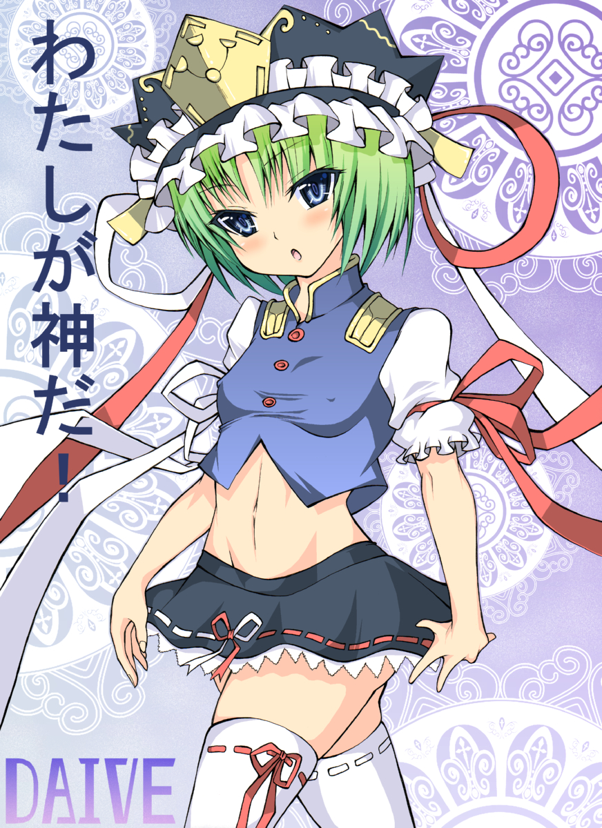 daive, shiki eiki, touhou, bad id, bad pixiv id, highres, translated, 1girl, blue eyes, breasts, covered erect nipples, crown, female focus, green hair, midriff, miniskirt, navel, ribbon, skirt, small breasts, solo, thighhighs, zettai ryouiki