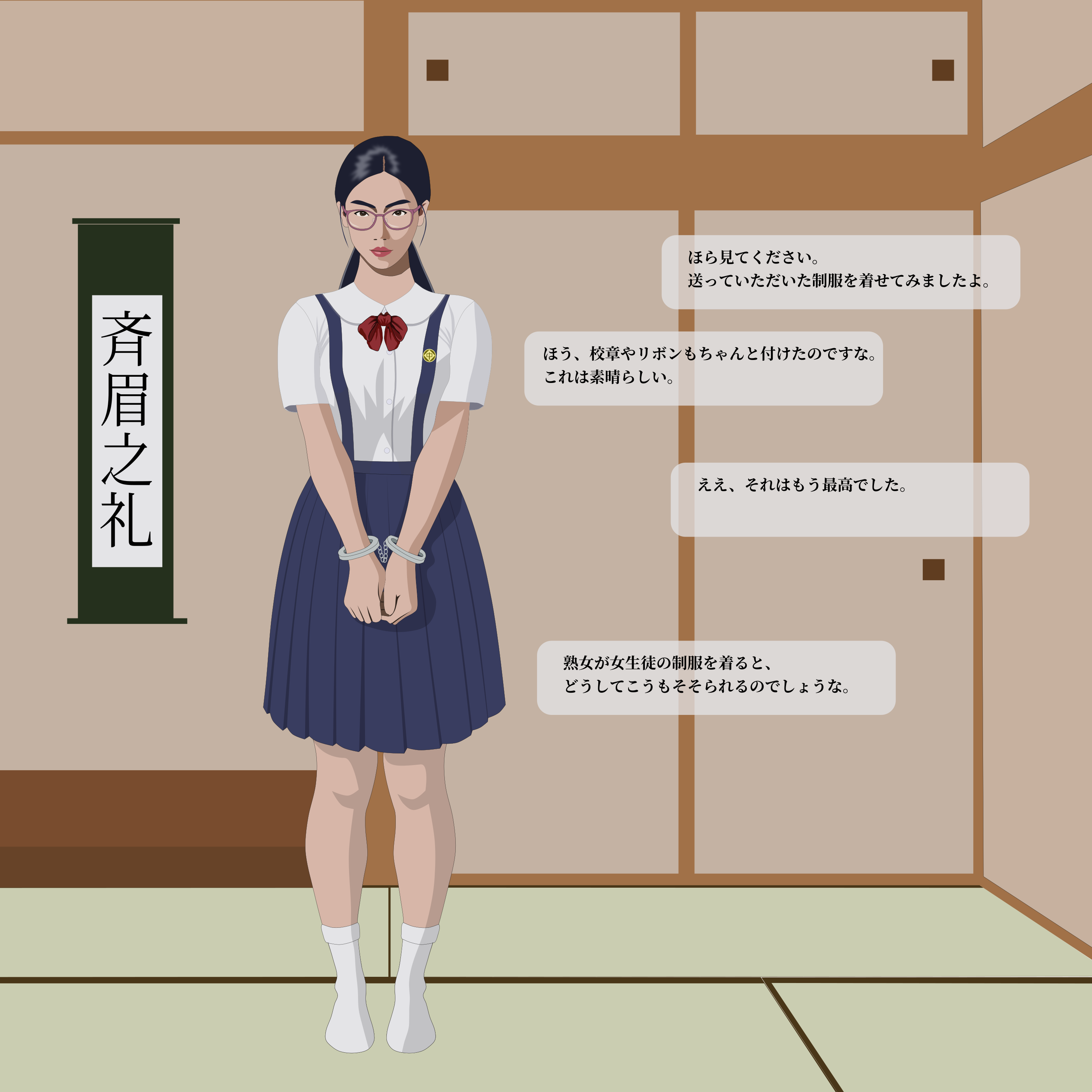 original, absurdres, commentary request, highres, translation request, 1girl, black hair, blue skirt, bow, brown eyes, chat calico, cuffs, glasses, handcuffs, hanging scroll, inkscape (medium), mature female, purple-framed eyewear, red bow, school uniform, scroll, skirt, socks, solo, standing, suspender skirt, suspenders, tatami, white socks