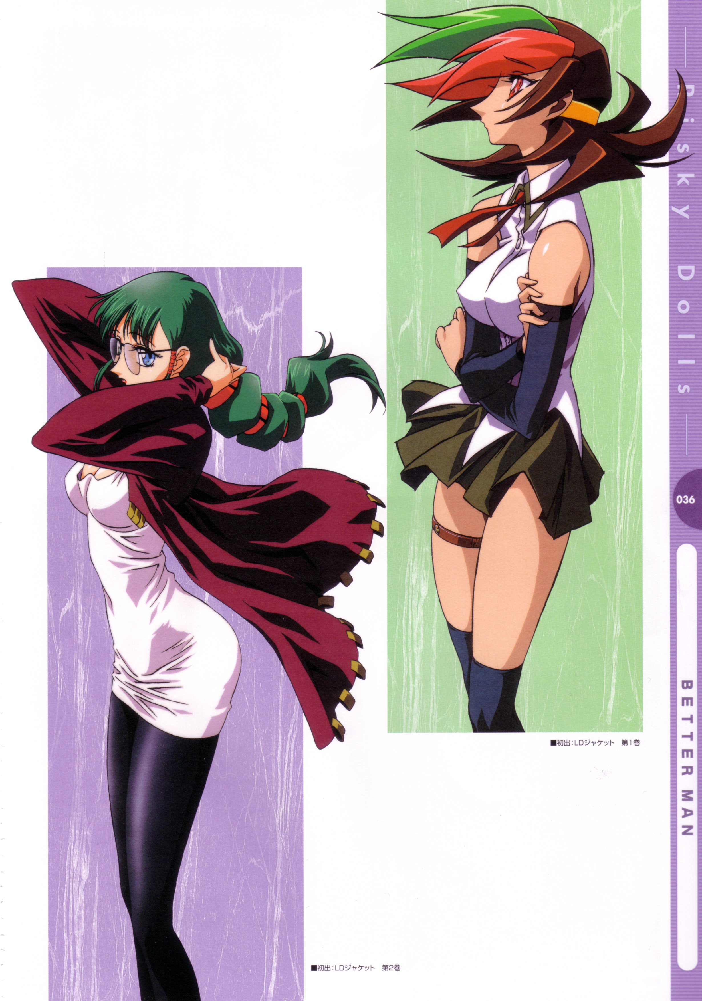 kimura takahiro, asami miyako, sai hinoki, betterman, absurdres, highres, scan, 1990s (style), 2girls, blue eyes, breasts, cleavage, colored bangs, detached sleeves, glasses, green hair, kneehighs, large breasts, long hair, multicolored hair, multiple girls, necktie, pantyhose, red eyes, retro artstyle, skirt, socks, thigh strap, watch, wind