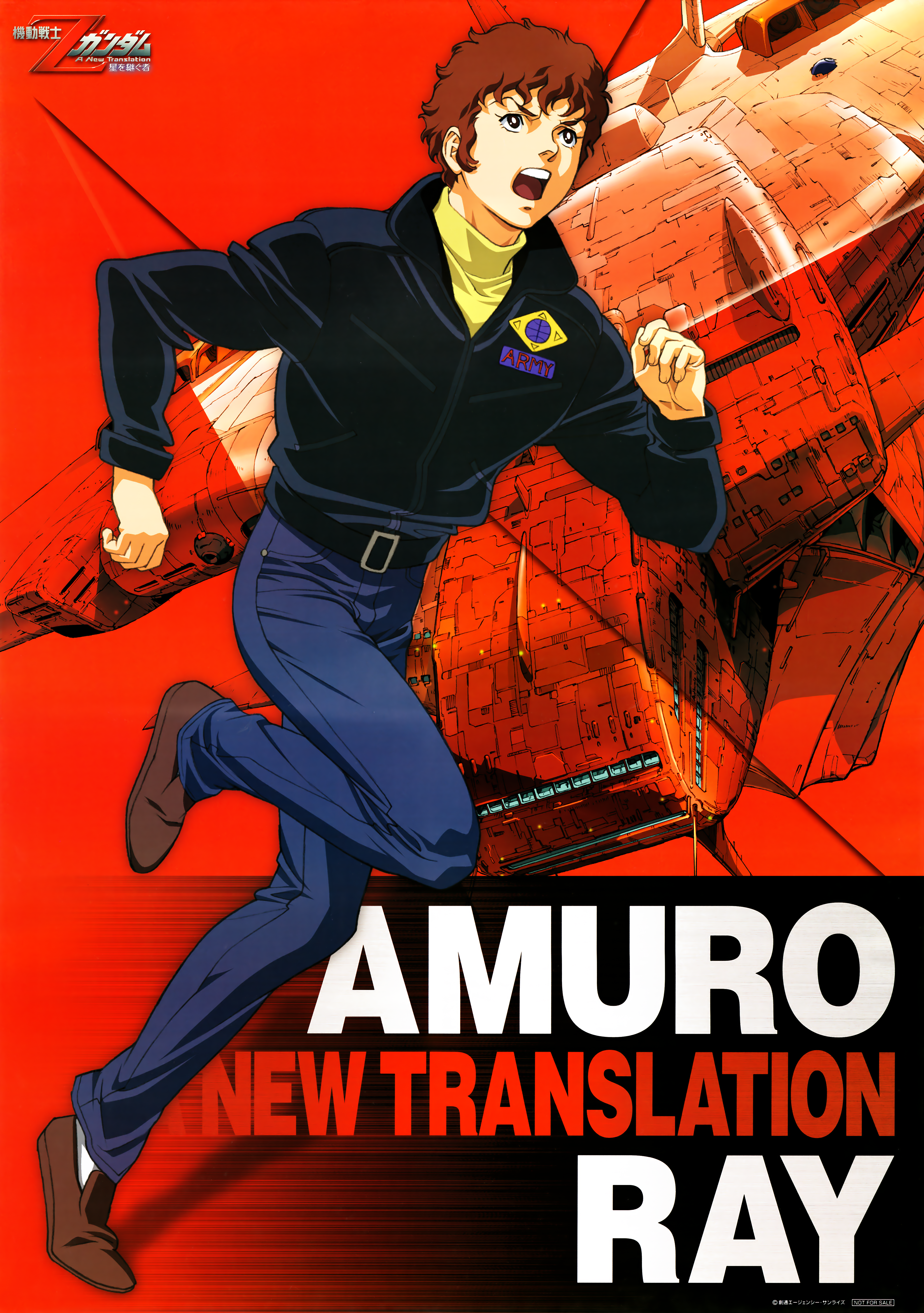 onda naoyuki, amuro ray, gundam, zeta gundam, zeta gundam: a new translation, absurdres, highres, official art, traditional media, 1990s (style), 1boy, aeug, aircraft, belt, brown hair, character name, flying, jacket, logo, machinery, military jacket, retro artstyle, running, science fiction, sideburns, title, turtleneck, window