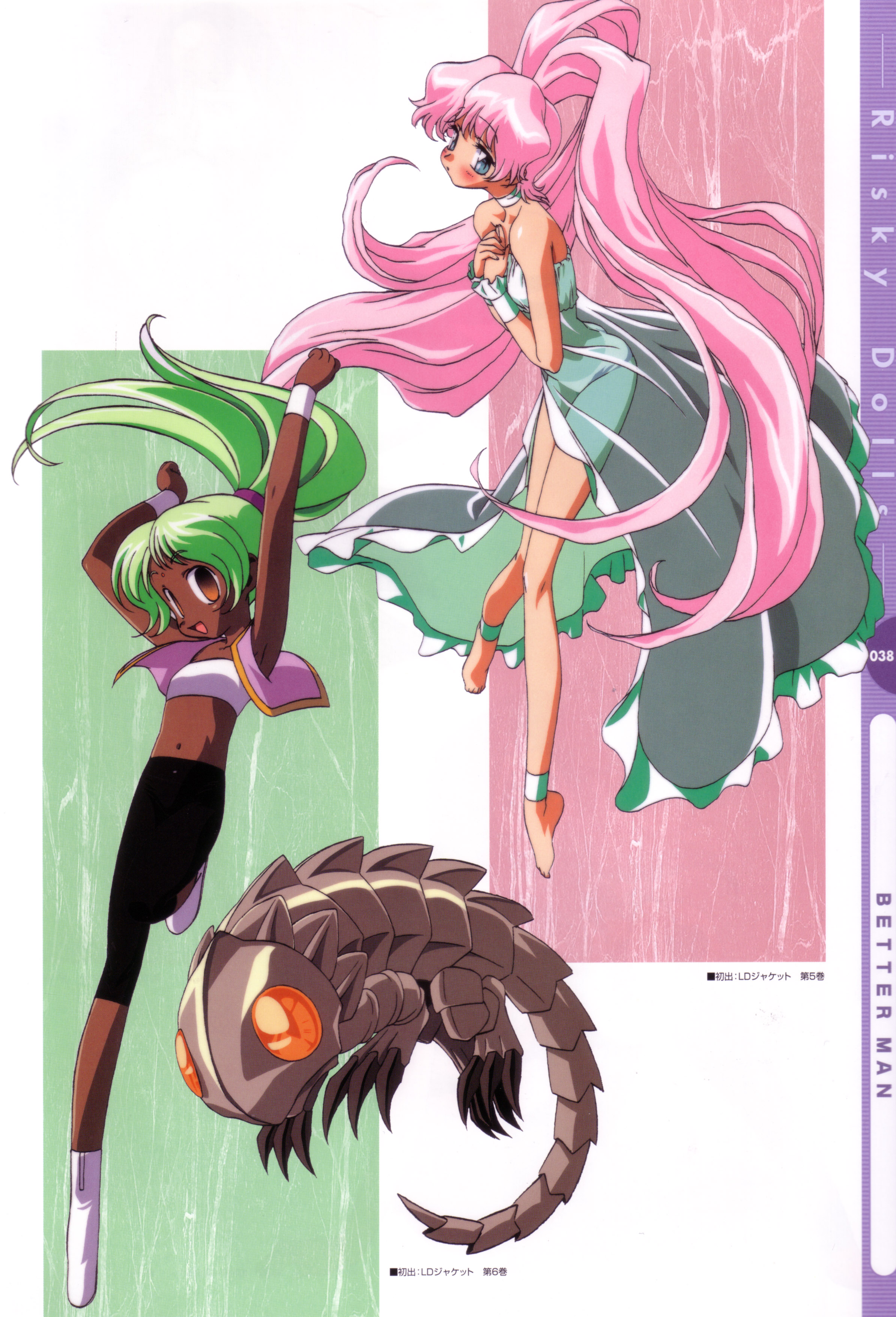 kimura takahiro, akamatsu sakura, chandi, betterman, absurdres, highres, scan, 1990s (style), 2girls, barefoot, blue eyes, blush, brown eyes, dark-skinned female, dark skin, dress, flat chest, green hair, lizard, long hair, midriff, multiple girls, navel, pink hair, retro artstyle, see-through clothes, very long hair