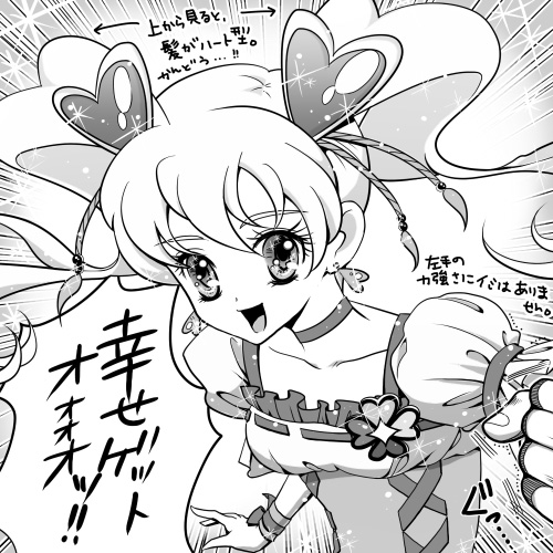 aku suki (artist), cure peach, momozono love, fresh precure!, precure, lowres, non-web source, 00s, 1girl, :d, eyelashes, female focus, greyscale, hair ornament, heart, heart hair ornament, magical girl, monochrome, open mouth, smile, solo