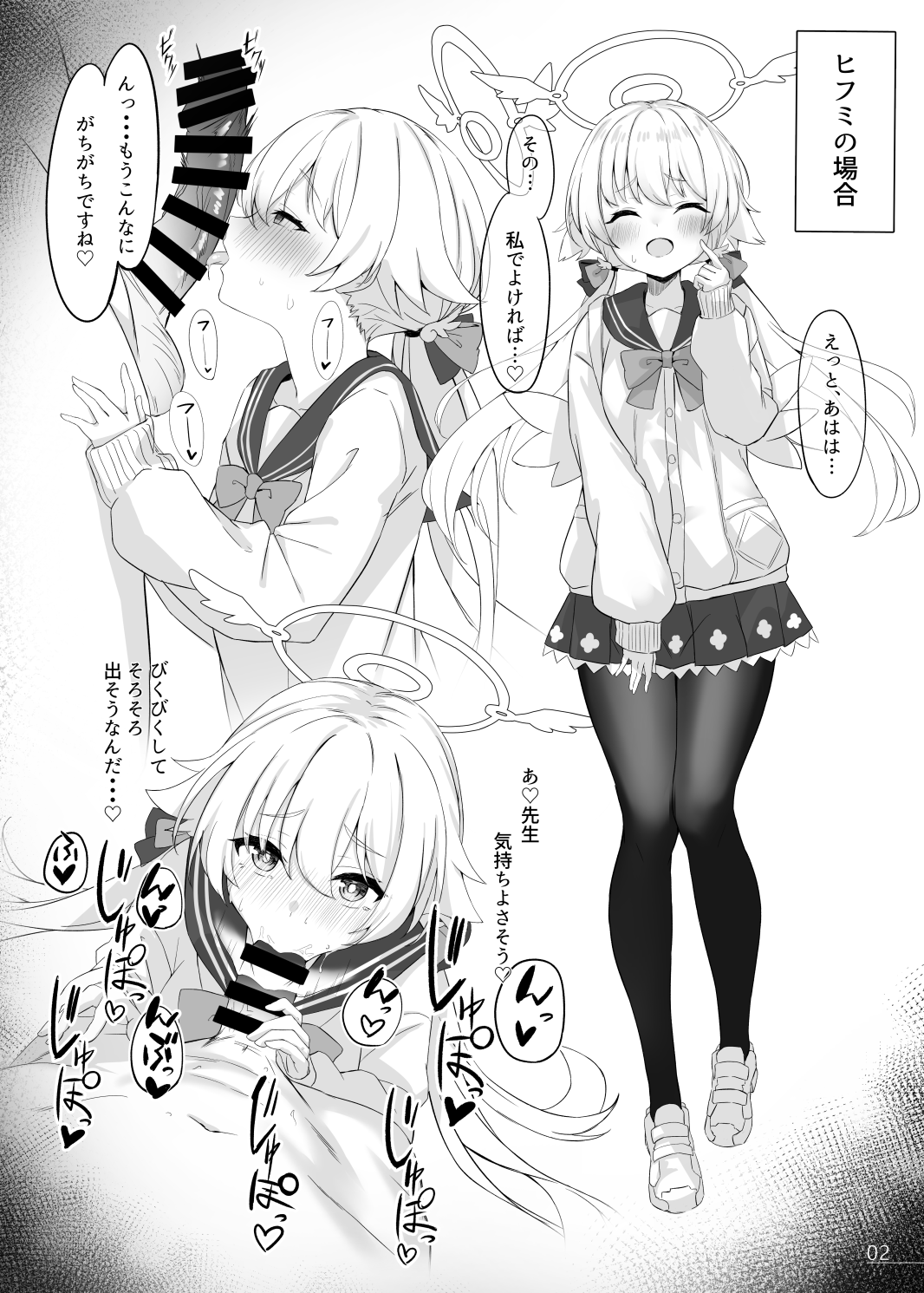 meri-san, hifumi (blue archive), sensei (blue archive), blue archive, comiket 100, highres, 1boy, 1girl, bar censor, censored, facing viewer, fellatio, greyscale, halo, hetero, licking, licking penis, long hair, long sleeves, monochrome, open mouth, oral, pantyhose, penis, school uniform, skirt, sweater, twintails