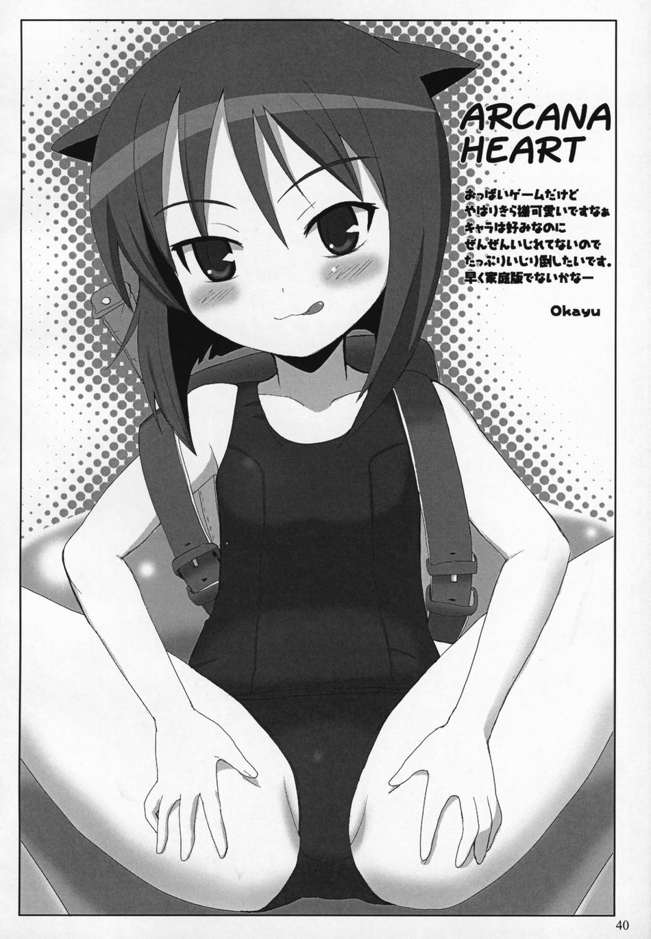 daidouji kira, aq interactive, arcana heart, atlus, examu, highres, tagme, backpack, bag, licking lips, monochrome, partially visible vulva, randoseru, school swimsuit, spread legs, swimsuit, tongue, tongue out