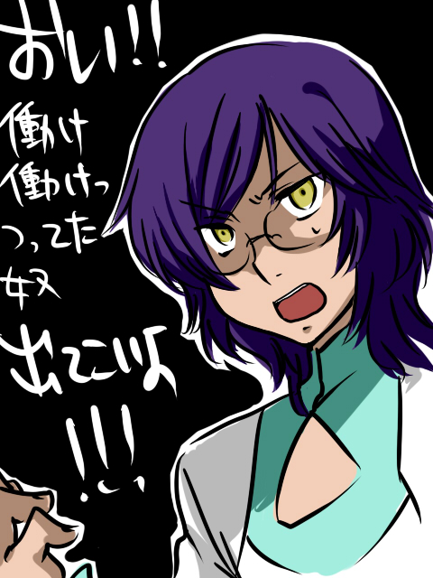 maku, makui (umaku ikanai), regene regetta, gundam, gundam 00, bad id, bad pixiv id, translation request, 00s, 1boy, glasses, innovators (gundam 00), male focus, purple hair, short hair, solo, yellow eyes
