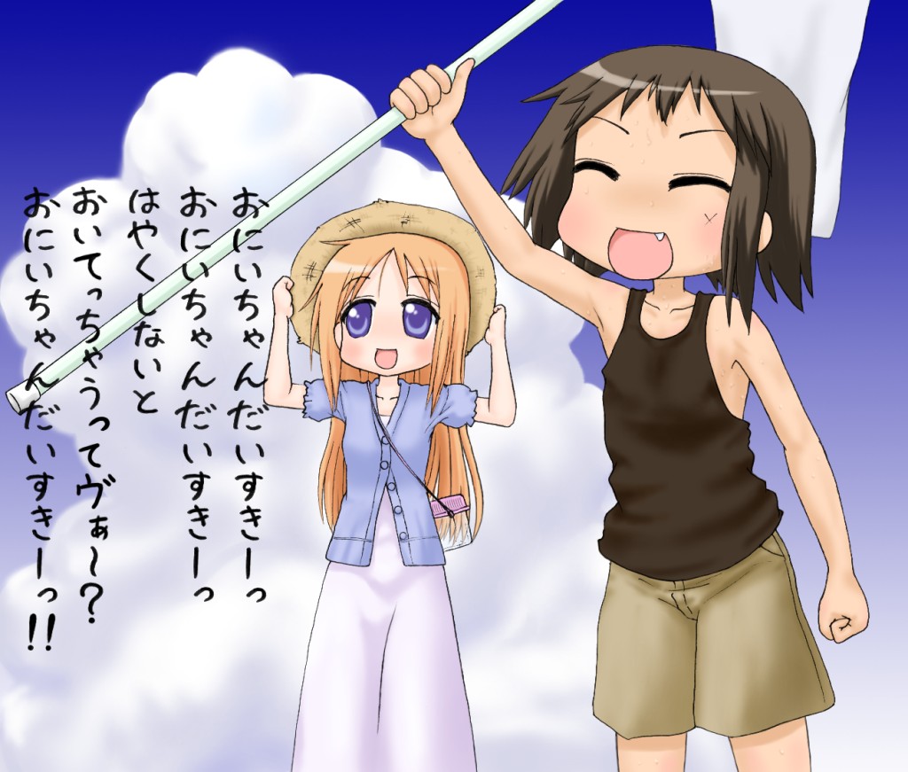 kusakabe misao, minegishi ayano, lucky star, bad id, bad pixiv id, translation request, 00s, blue eyes, brown hair, butterfly net, closed eyes, hand net, hat, net, orange hair, short hair, straw hat