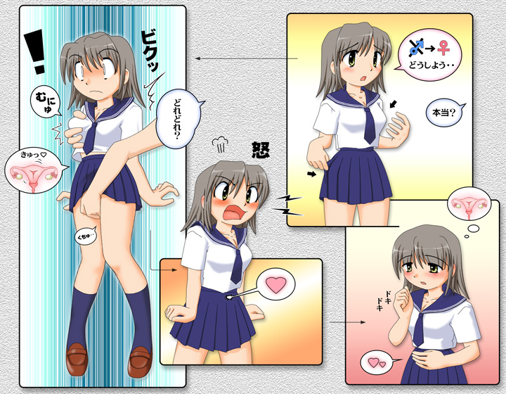 pisipisi, copyright request, gender request, translation request, !, 1girl, ^^^, fallopian tubes, fingering, genderswap, heart, loli, ovaries, pleated skirt, school uniform, skirt, text focus, uterus
