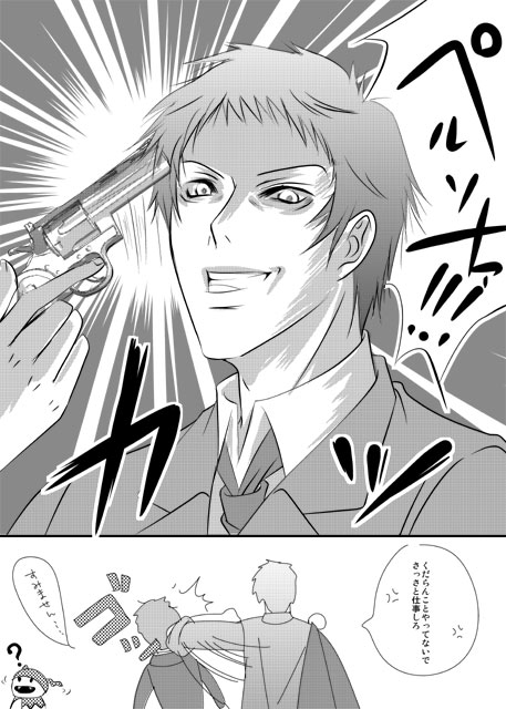 koku, sakurasawa yukino, adachi tooru, doujima ryoutarou, jack frost (megami tensei), atlus, persona, persona 3, persona 4, translated, 3boys, ?, comic, fangs, greyscale, gun, handgun, male focus, monochrome, multiple boys, parody, revolver, weapon