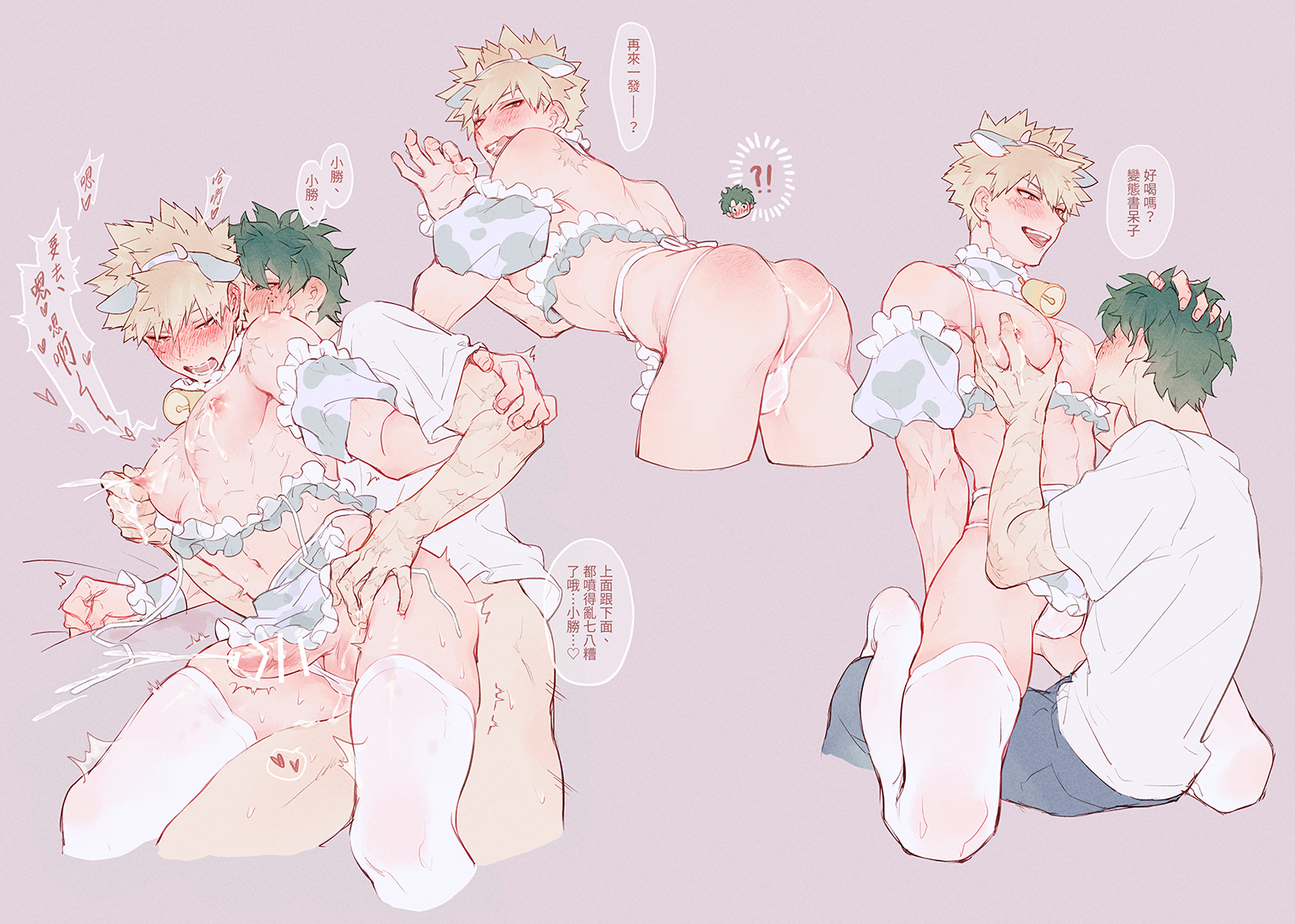 lycik 98, bakugou katsuki, midoriya izuku, boku no hero academia, commentary request, protected link, translation request, !?, 2boys, anal, animal ears, ass, back, bar censor, bell, bent over, blush, bottomless, boy on top, bulge, censored, chinese text, clothing aside, cow ears, cow horns, cowbell, crossdressing, crossdressing (mtf), cum, cum in ass, cum on ass, cum on body, ejaculating while penetrated, ejaculation, fellatio gesture, heart, horns, male focus, male lactation, male penetrated, multiple boys, nipples, open mouth, panties, panties aside, pectorals, penis, scar, scar on arm, scar on chest, scar on face, see-through clothes, see-through thighhighs, sex, sex from behind, shirt, spoken heart, sucking male nipple, teeth, testicles, thighhighs, thighs, tongue, underwear, white panties, white shirt, white thighhighs, yaoi