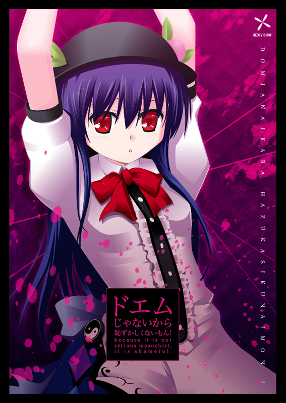 cpu (hexivision), hinanawi tenshi, touhou, 1girl, blue hair, english text, engrish text, female focus, food, fruit, hat, leaf, peach, ranguage, red eyes, solo