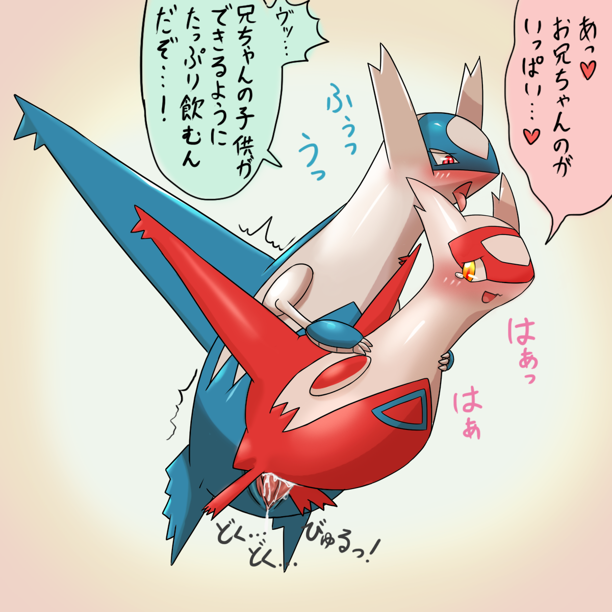 Rule34 – If it exists, there is porn of it / latias, latios, legendary pokemon / 216725