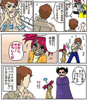 bumblebee (transformers), prowl (transformers), sari sumdac, spike witwicky, transformers, transformers: generation 1, transformers animated, artist request, lowres, translation request, 1girl, 4boys, ?, autobot, black hair, blue eyes, blue pants, brown hair, clenched hand, facial hair, horns, japanese text, matching hair/eyes, multiple boys, mustache, open mouth, pants, red eyes, red hair, robot, smile, speech bubble, teeth, twintails, upper teeth only, v-fin