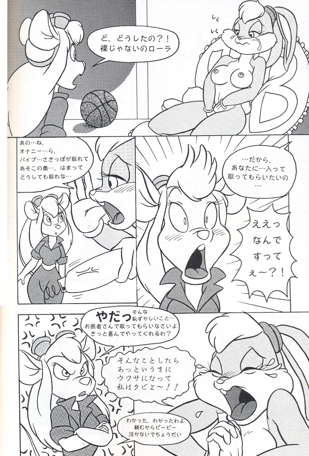 Rule34 – If it exists, there is porn of it / ken singshow, gadget hackwrench, lola bunny / 216744