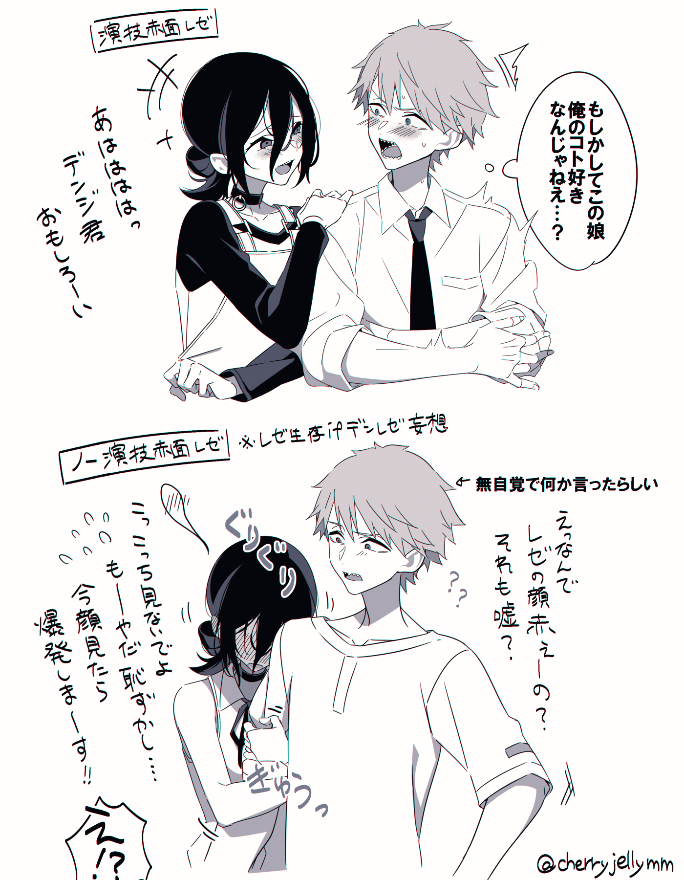 miri (cherryjelly), denji (chainsaw man), reze (chainsaw man), chainsaw man, alt text, commentary request, highres, translation request, 1boy, 1girl, :o, ?, arm hug, blush, flying sweatdrops, full-face blush, greyscale, hair between eyes, hand on another's shoulder, hetero, long hair between eyes, looking at another, monochrome, multiple views, raglan sleeves, scene reference, sharp teeth, smile, speech bubble, teeth, thought bubble, twitter username