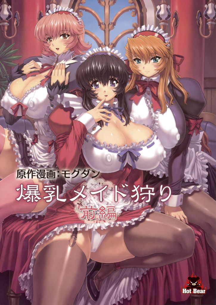 Rule34 – If it exists, there is porn of it / mogudan / 216819