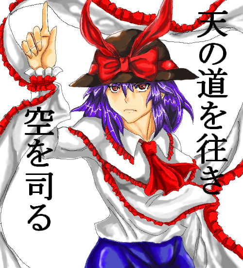 enperuto (yarumi), kamen rider kabuto, nagae iku, tendou souji, kamen rider, touhou, bad id, bad pixiv id, translation request, 1girl, female focus, parody, pointing, pointing up, solo