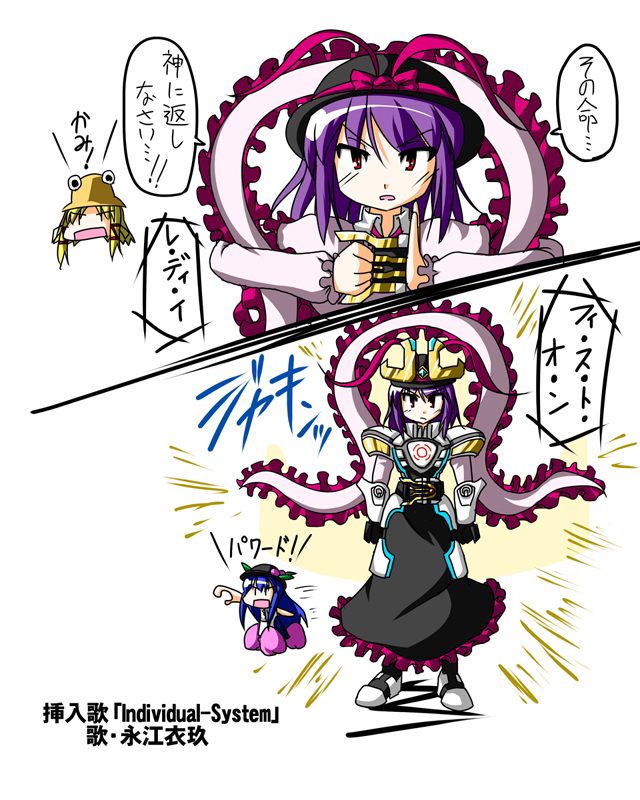 ichimi, hinanawi tenshi, kamen rider ixa, kamen rider kiva, moriya suwako, nagae iku, kamen rider, kamen rider kiva (series), touhou, translation request, 3girls, comic, female focus, hat, multiple girls, pun