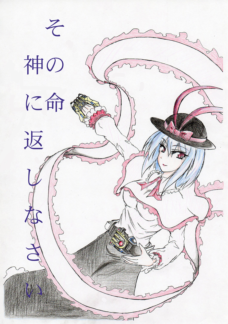 kamen rider ixa, kamen rider kiva, nagae iku, kamen rider, touhou, 1girl, female focus, parody, solo