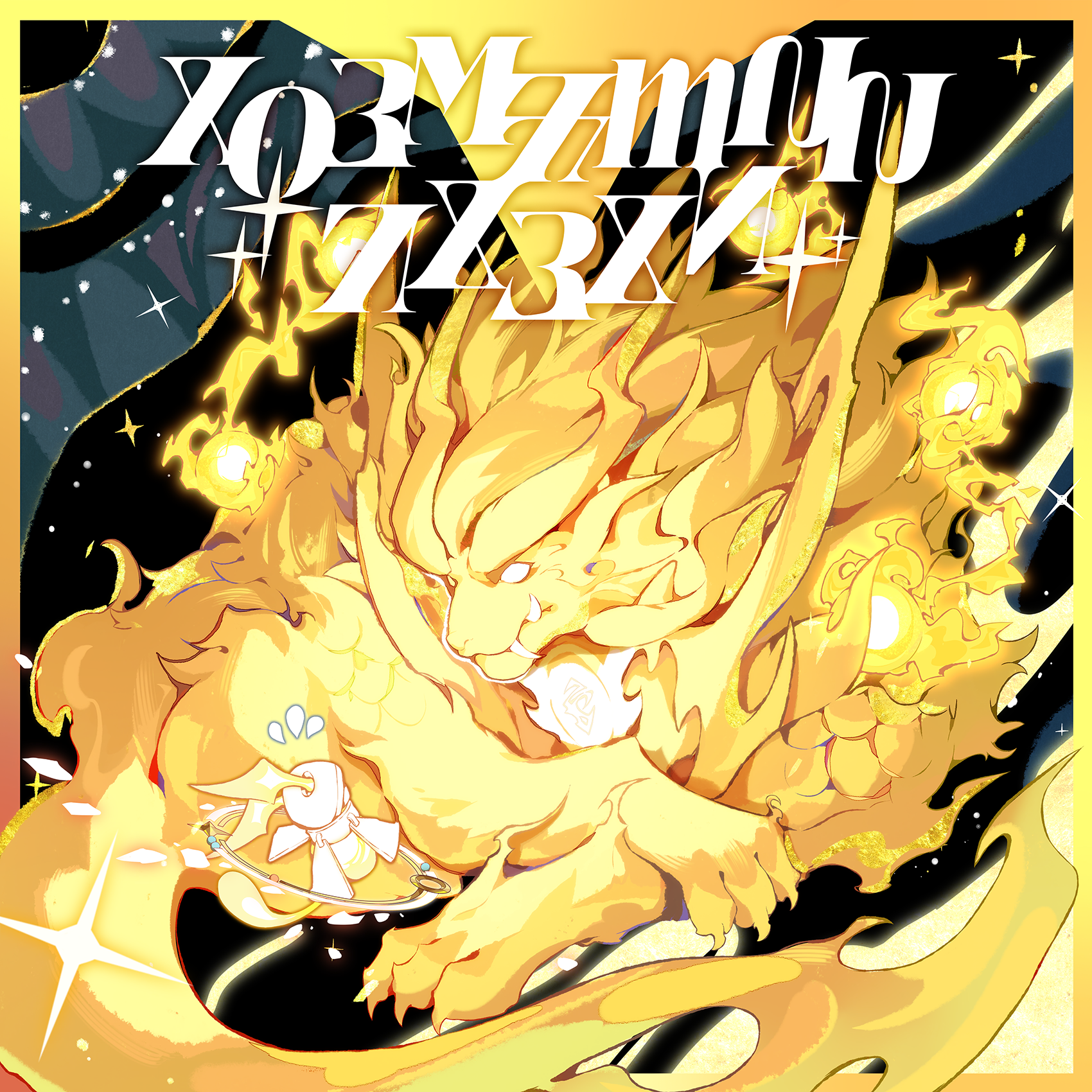 stella sora, game cg, highres, non-web source, official art, album cover, animal focus, black background, border, cover, fangs, fangs out, fire, flying sweatdrops, no humans, yellow border
