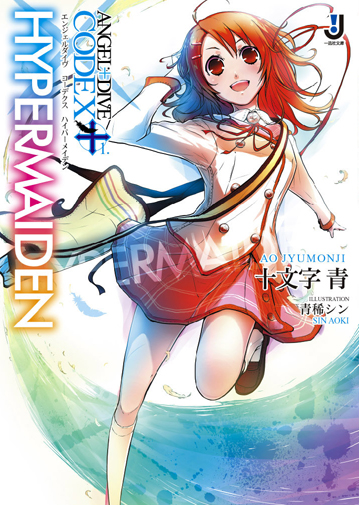 aoki shin, renning, angel dive codex, official art, 1girl, ahoge, arm up, bag, blazer, cover, cover page, female focus, floating hair, jacket, loafers, looking at viewer, neck ribbon, novel cover, perspective, plaid clothes, plaid skirt, red eyes, red hair, ribbon, running, school bag, school uniform, shoes, skirt, smile, socks, solo
