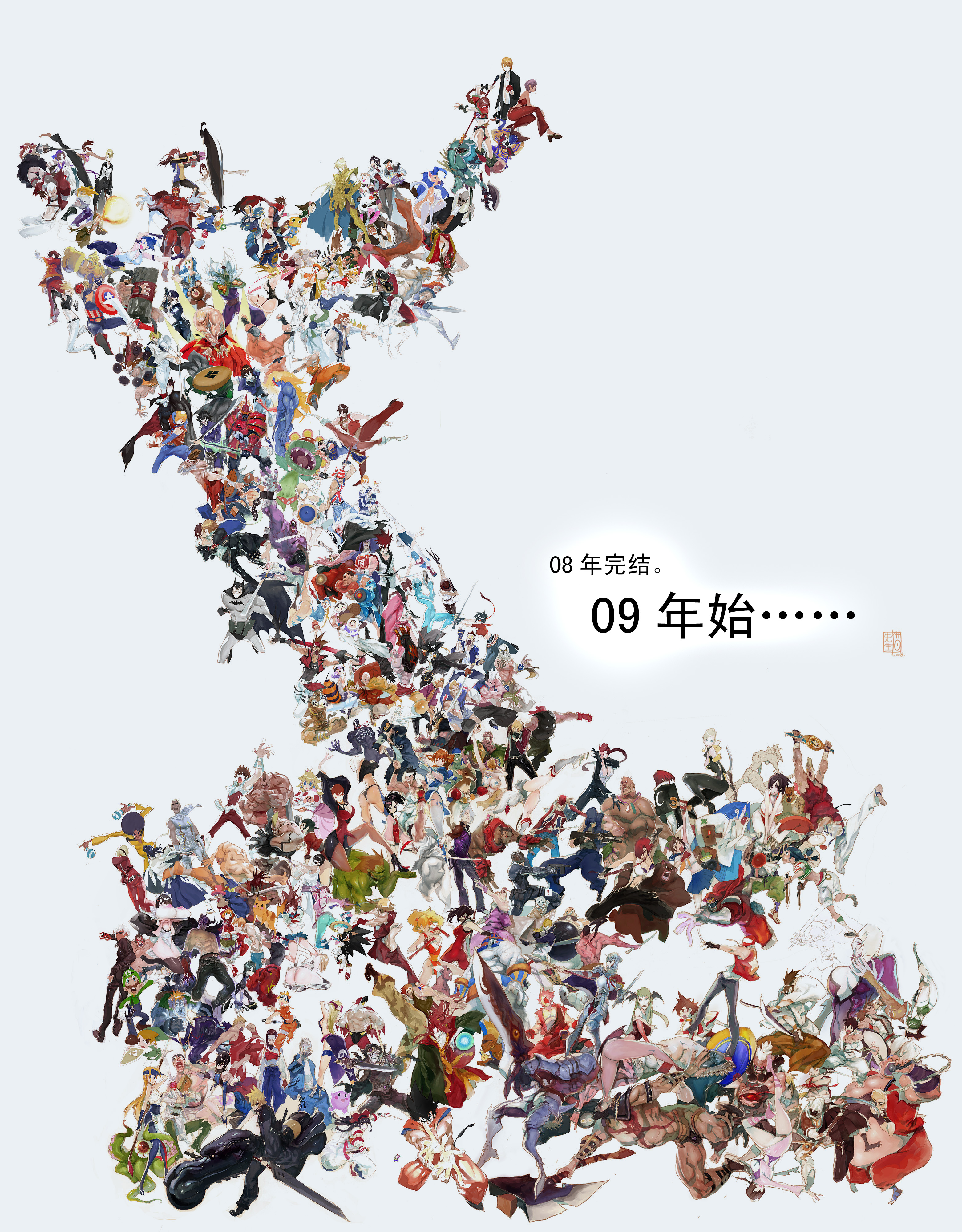 hokuto (l una r), mokujin, abel (street fighter), aeon calcos, akuma (street fighter), amy sorel, anakaris, angel (kof), asamiya athena, ash crimson, astaroth (soulcalibur), axl low, ayuhara natsu, balrog (street fighter), bao (kof), batman, billy kane, bishamon (darkstalkers), blair dame, blanka, blue mary, bridget (guilty gear), bruce wayne, cammy white, captain america, cervantes de leon, chai xianghua, chang koehan, charade, choi bounge, christie monteiro, chuji wu, chun-li, cloud strife, cody travers, crimson viper, daimon goro, dee jay, devil jin, dhalsim, dixie clemets, donovan baine, duck king, e. honda, eiji shinjo, el fuerte, emilie de rochefort, faust (guilty gear), fei long, felicia (darkstalkers), geese howard, genryuusai maki, gill (street fighter), guile, gun jack, hibiki dan, hildegard von krone, huitzil (darkstalkers), ice climbers, iroha (samurai spirits), isabella valentine, isurugi gan, jedah dohma, jill valentine, joe higashi, johnny (guilty gear), k' (kof), kasugano sakura, kasumi (doa), kazama jin, ken masters, kim kaphwan, kirby, klonoa, kuma (2ch), kuujou joutarou, lee chaolan, leona heidern, ling xiaoyu, link, luigi, m. bison, magneto, makoto (street fighter), mature (kof), mega man (character), minazuki kyoko, mishima heihachi, morrigan aensland, mr big (snk), nakoruru, nana (ice climber), nanakase yashiro, nightmare (soulcalibur), olcadan, parasite (superman), paul phoenix, pegasus seiya, petey piranha, piccolo, pikachu, popo (ice climber), potemkin (guilty gear), princess peach, q-bee, raoh, raoh (hokuto no ken), rimururu, roberto miura, roll (mega man), rosa, sagat, sawamura shoma, schuma gorath, seong mi-na, servbot (mega man), shadow the hedgehog, shermie (kof), shiki (samurai spirits), shimazu hideo, shion uzuki, shiranui mai, shuma gorath, sol badguy, solid snake, son goku, sophitia alexandra, spider-man, squall leonhart, steve rogers, strider hiryuu, taki (soulcalibur), talim, tamtam (samurai spirits), terry bogard, thunder hawk, toad (mario), tony tony chopper, tron bonne (mega man), uzumaki naruto, vanessa (kof), vega (street fighter), venom (guilty gear), venom (marvel), vice (kof), virgo shaka, wolfgang krauser, x (mega man), yagami iori, yagami light, yoshimitsu (namco), yoshino rinka, yuki (last blade), zangief, zasalamel, arc system works, arika, bakumatsu rouman, batman (series), capcom, darkstalkers, dc comics, dead or alive, death note, dragon ball, dragonball z, fatal fury, final fantasy, final fantasy vii, final fantasy vii advent children, final fantasy viii, final fantasy x, final fight, fire emblem, fu'un, fuu'un, garou: mark of the wolves, guilty gear, guilty gear xx, hokuto no ken, ice climber, jojo no kimyou na bouken, jump super stars, justice gakuen, kaze no klonoa, kirby (series), kizuna encounter, konami, mario (series), marvel, marvel vs. capcom, marvel vs. capcom 2, mega man (classic), mega man (series), mega man legends (series), mega man x (series), metal gear (series), metal gear solid, mortal kombat (series), mortal kombat vs. dc universe, namco, naruto (classic), naruto (series), nintendo, one piece, pokemon, resident evil, rumble roses, saint seiya, sammy, samurai spirits, shiritsu justice gakuen, shounen jump, shounen jump stars series, snk, sonic (series), soul calibur, spider-man (series), square enix, street fighter, street fighter ex (series), street fighter i, street fighter ii (series), street fighter iii (series), street fighter iv (series), street fighter zero (series), street fighter zero i, strider (video game), super mario bros. 1, tecmo, tekken, the king of fighters, the legend of zelda, the misadventures of tron bonne, tobal no. 1, toushinden, x-men, xeno (series), xenosaga, vehicle, absurdres, annotated, annotation request, artist request, character request, highres, source request, 00s, 1990s (style), 2008, 2009, 6+boys, 6+girls, absolutely everyone, american flag, american flag tattoo, angry, apple, armor, arthropod girl, axe, ball, belt, bird, black hair, blonde hair, blue eyes, blue hair, bra, breasts, breath weapon, breathing fire, brown eyes, brown hair, buster sword, championship belt, chicken, cleavage, colored skin, crossover, dan, dark skin, dishes, dougi, eating, energy ball, epic, everyone, fenrir (vehicle), fire, food, fruit, gen 1 pokemon, gold armor, green hair, green skin, green tunic, hachimaki, happy, head wings, headband, helmet, holding, holding sword, holding weapon, huge weapon, jewelry, king, large breasts, leotard, lizardman, looking at viewer, luchador, luchador mask, mask, mexico, miniskirt, mohawk, motor vehicle, motorcycle, multicolored skin, multiple boys, multiple crossover, multiple girls, native american, necklace, no bra, old, old man, onions, panda, panties, pantyhose, pantyshot, pelvic curtain, pokemon (creature), pompadour, prison clothes, red hair, retro artstyle, school uniform, serious, short hair, simple background, skirt, skull necklace, small breasts, snake, soccer ball, spiked hair, sword, tattoo, teacher, teacher and student, thighhighs, topless male, trap, tunic, two-tone skin, underwear, union jack, unworn headwear, unworn helmet, visor cap, weapon, white background, wings, zantetsu