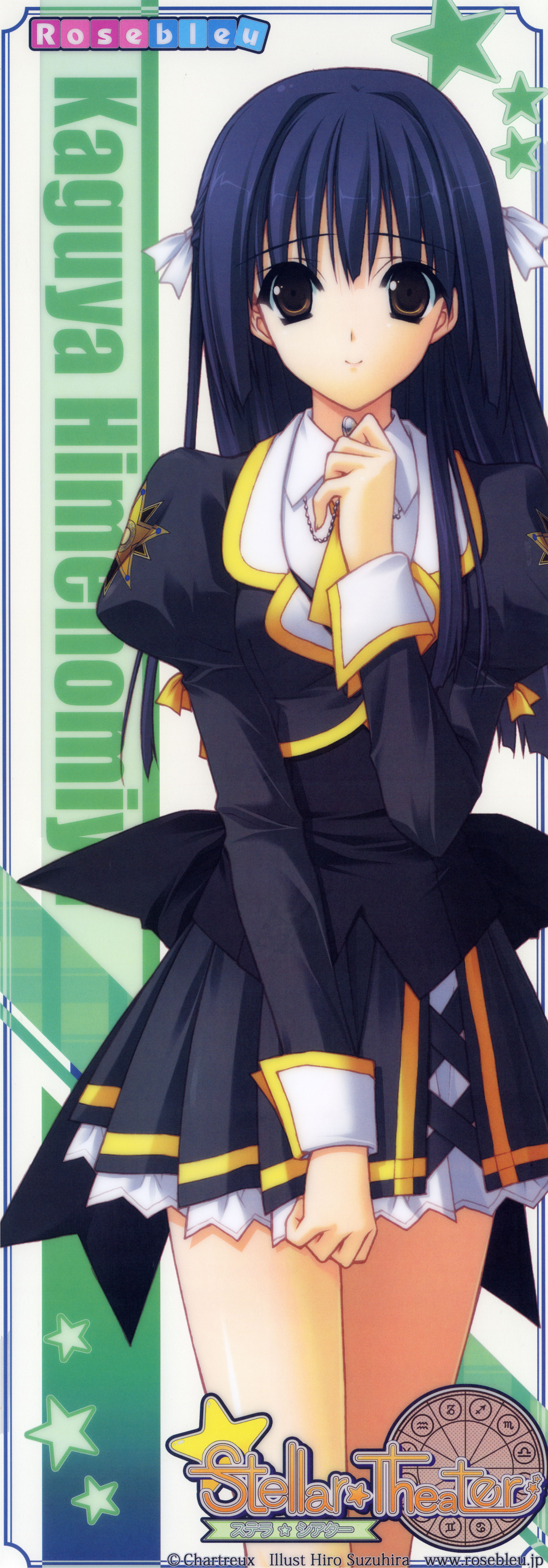 suzuhira hiro, himenomiya kaguya, stellar theater, absurdres, highres, long image, tall image, 1girl, black hair, brown eyes, female focus, hair ribbon, ribbon, school uniform, smile, solo, stick poster